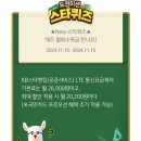 별별통신 이미지