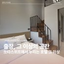 쏘타스위트평택고덕 | 평택 고덕 신축 호텔 쏘타스위트 스탠다드 퀸 숙박 후기