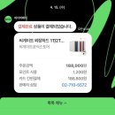 미동떡방갓간 | 잠만 . . 갑자기 블로그 쓰려고 하니까 부담되네 그래도 해야지