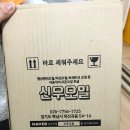 공임나라 분당금곡점 이미지