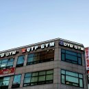 DYB GYM & QTP GYM 이미지