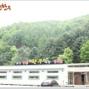 한산한우식당 이미지