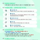 사회복지현장실습 | 통합상담소 사회복지현장실습 후기 경남 사천시