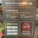 이디야마포성산