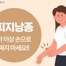 신림성모유외과의원 이미지
