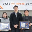 해드림산업 주식회사