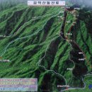 2017년 10월 제186회차 경기도 파주 감악산 (675m) 출렁다리 이미지