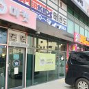 대광세탁소 이미지