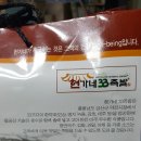 현가네33족발 이미지