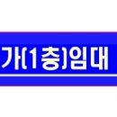 기업도시하나로공인중개사사무소 이미지