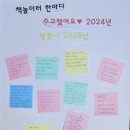 화양초교병설유치원 이미지