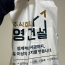 엘건축인테리어