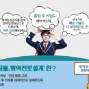 타이어테크 부평점 이미지