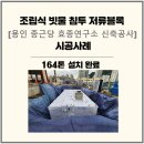 (주)맥스이엔씨