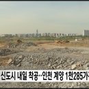 계양(근린)공원(계양공원관리) 이미지