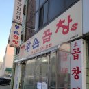 쌍청당로 이미지