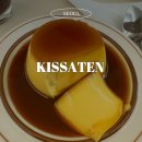 푸딩이네 | 신림 킷사텐, 푸딩 때문에 찾아가는 디저트카페 솔직후기