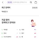 CU 여수신월점 이미지