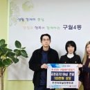 구월4동-25 네이버블로그