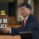 참 빛