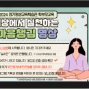 일상에서 실천하는 마음챙김 명상 이미지