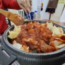 오삼불고기 이미지