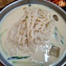 잠숙이네칼국수 이미지