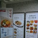 차이나리퍼블릭성주점