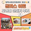 이음아트센터 이미지