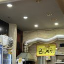 충주북여자중학교 | 충주 막창 맛집 큰집 막창, 퇴근시간 되자마자 사람 가득 차 있던 현지인 맛집!!
