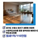 해모로코너공인중개사사무소 이미지