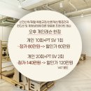 프라이빗계산점 이미지