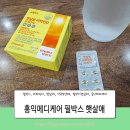 햇살애약국 이미지