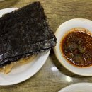 장수식당 이미지