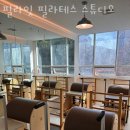 필라잇필라테스스튜디오