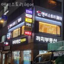 강헤어스토리 네이버블로그