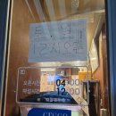 육 | 독산동맛집 삽겹살이 정말 맛있는 육팔식당 추천 후기