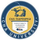 차의과학대학교 이미지