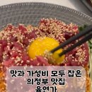 육연가 이미지