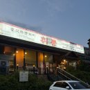 취룡 - 천안시 서북구 시청로 15 | 경기 광주 탕수육 찐 맛집 취룡, 내돈내산 솔직후기