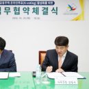 이천선거관리위원회 이미지