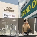 기타부부 | 김포 청약기록 풍무 호반써밋 &amp; 풍무역 푸르지오 더마크 신혼부부 당첨 후기