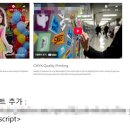 바름기술 이미지