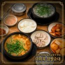 봉수대로 4 | 인천 서구 순대국 나미옥 찹쌀순대｜석남동 얼큰순대국 해장 후기
