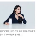 씨드비 오투 두피샴푸 150ml 이미지