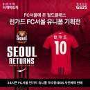 FC25편의점 이미지