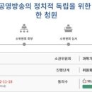 한국방송기술연합회노동조합 이미지