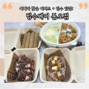 공임나라 안산본오점 | 내돈내산 리뷰) 안산 빙수 배달 맛집, 신상 오픈 빙수베어 본오점 후기!