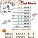 주가락 이미지