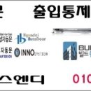 임실종합인력 이미지
